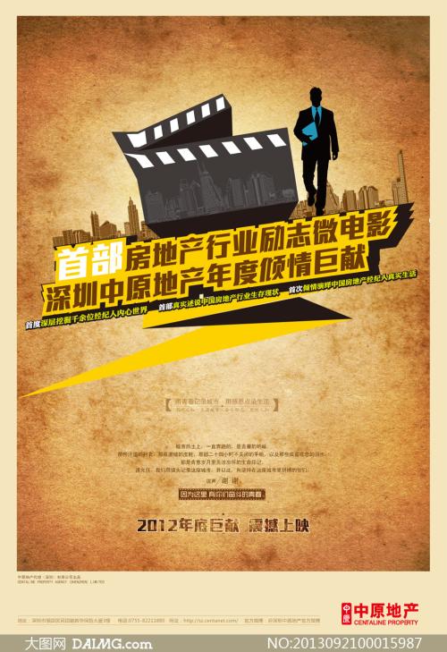 国有土地使用证样本照片